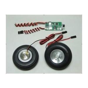 ATB30RC  2.75インチタイヤ電動ブレーキシステム