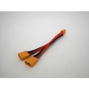 XT60二股コード　XT60MFW