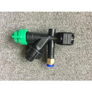 SN20  20mmパイプ用農薬散布ノズル　端末タイプ