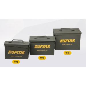 FMSSFB-M  FMS LIPO金属製中型保管箱