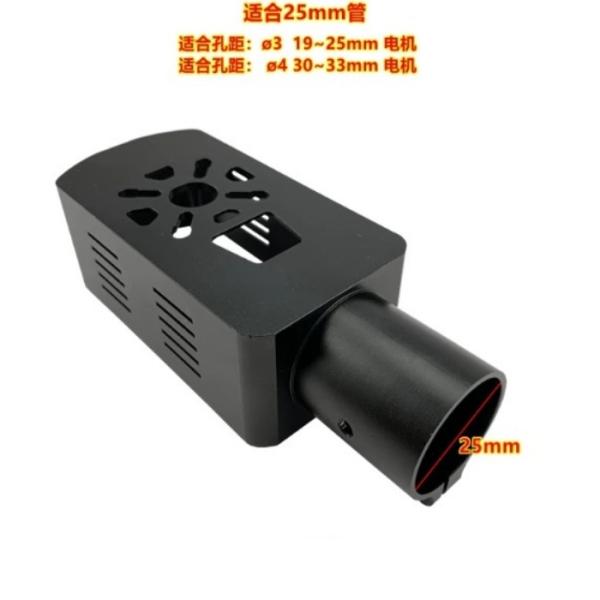 6215用モーターマウント　AML25-01