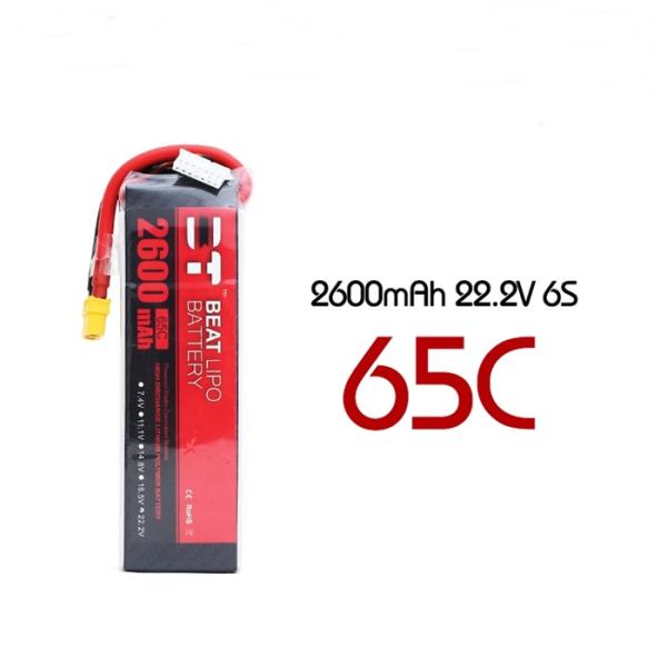 BTLIPO 2600mA6S65C ハイディスチャージLIPO