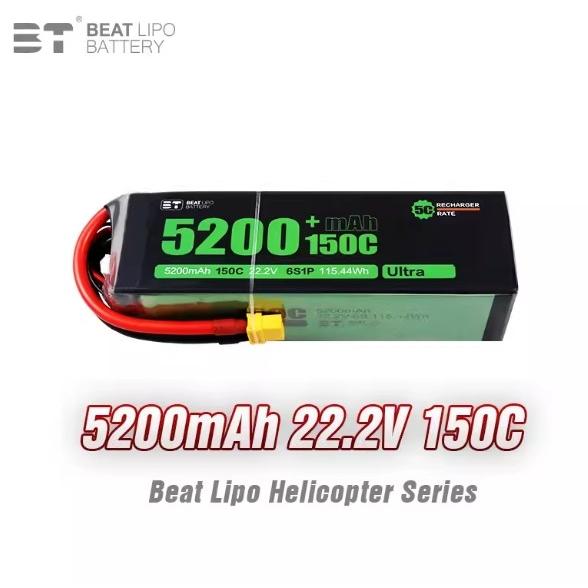 BTLIPO 52000mA6S150C　ハイレートLIPO ★新入荷