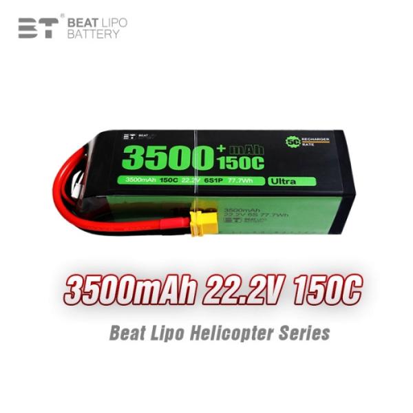 BTLIPO 3500mA6S150C　ハイレートLIPO ★新入荷