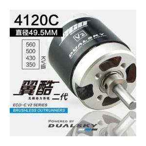 ECO4120C-V2 KV430 DUALSKYブラシレスモーター : RCイーテック - 通販