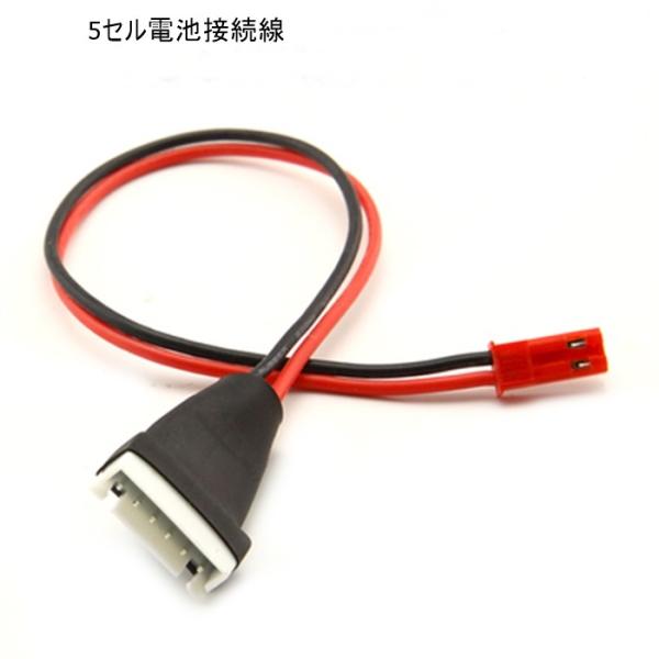 FLBA5S  バッテリー電圧低下アラームフラッシュライト5セル用接続線