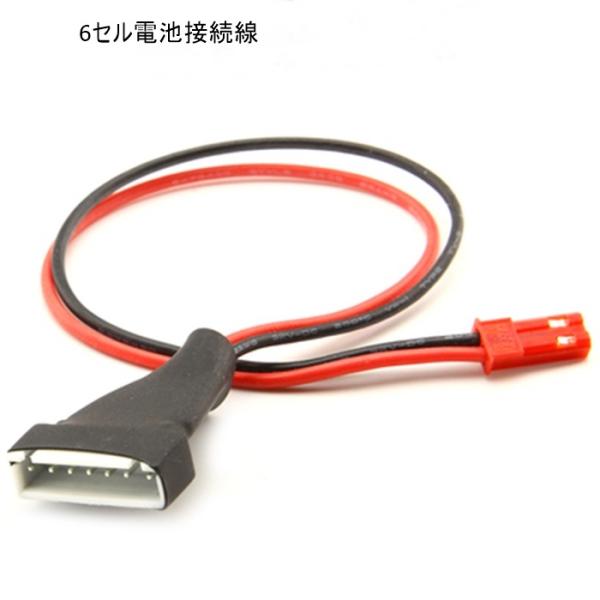 FLBA6S  バッテリー電圧低下アラームフラッシュライト6セル用接続線