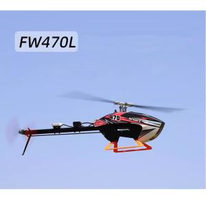 FW470LSPORT H2GPS付標準タイプ★国内初登場!