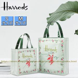 送料無料 Harrods ハロッズ トートバッグ レディーズ  ショルダーバッグ ショッパー ショッピングバッグ  通勤 軽量 大容量 おしゃれ S Mサイズ