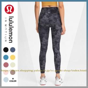 送料無料 lululemon ルルレモン  ヨガパンツ レギンス レディース  ランニングパンツ   パッツ ボトムス  スポーツ ロングパンツ