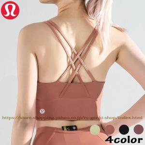 送料無料 lululemon ルルレモン 女性 ヨガウェア 速乾性 ランニング フィットネスブラジャー レディース トップス 細肩 美背 弾性通気性 スポーツ