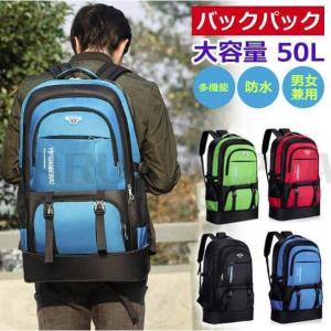 バックパック メンズ レディース 大容量 50L...の商品画像