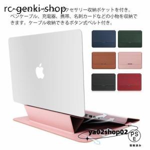 ノートパソコンケース スタンド ノートパソコン...の詳細画像5