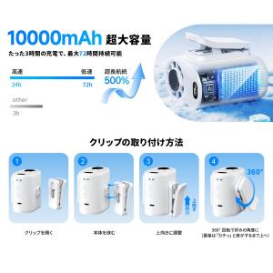 腰掛け扇風機 超高速暴風 業界最新型冷却プレー...の詳細画像3