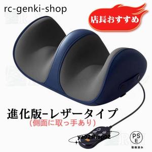 マッサージ器 フットマッサージャー 足裏マッサ...の詳細画像2