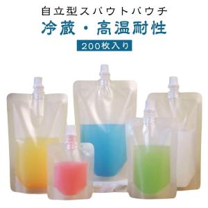 【200枚入り】 スパウトパウチ 250ml 300ml 380ml 500ml 100ml 150ml 200ml 透明 ドリンク用 パウチ 保存容