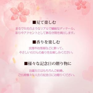 ソープフラワー 花束 造花 花 ボックス バラ...の詳細画像3