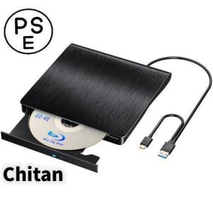 ブルーレイドライブ外付け USB3.0 プレイヤ...の商品画像