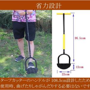 芝刈りシャベル 芝カッター ターフカッター 芝...の詳細画像3