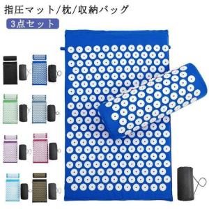 指圧マット 収納バッグ付き ヨリラクゼーション ...の商品画像