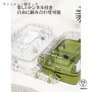 ハムスターケージ ハムスターハウス セット お...の詳細画像4