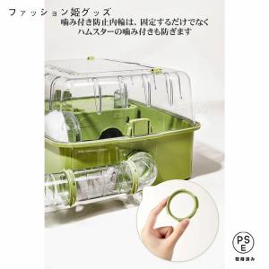 ハムスターケージ ハムスターハウス セット お...の詳細画像5