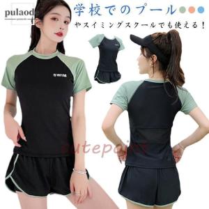 スクール水着 女の子 セパレート 上下セット 水陸両用 女子 半袖 ショートパンツ キッズ水着 ジュニア 女児 子供 学校 小学生 中学生 UVカット
