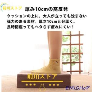 高反発 クッション 座布団 極厚 10cm フ...の詳細画像2