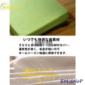 高反発 クッション 座布団 極厚 10cm フ...の詳細画像3