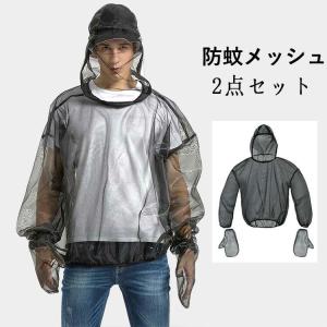 【送料無料】2点セット 作業着 仕事着 作業服 ...の商品画像
