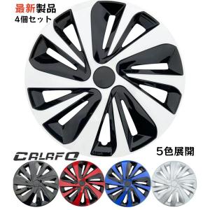 ホイールカバー ホイールキャップ 12インチ 13インチ 14インチ 15インチ 16インチ タイヤカバー 4枚入セット 取り付け簡単 汎用品