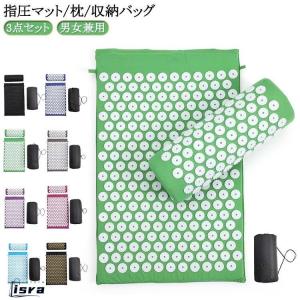 枕 ヨガ リラクゼーション 枕 収納バッグ 指圧...の商品画像