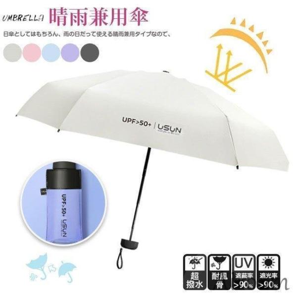 折りたたみ傘 晴雨兼用 5折り 男女兼用 自動タイプ レディース 大きい 丈夫 遮光 遮熱 涼しい ...