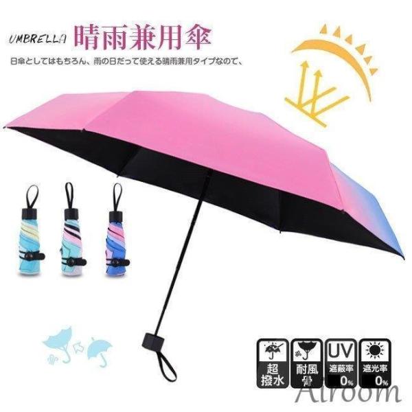 折りたたみ傘 晴雨兼用 5折り 8本骨 男女兼用 手動タイプ レディース 大きい 丈夫 遮光 遮熱 ...