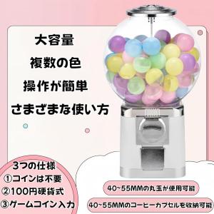 送料無料 ガチャガチャ 本体 業務用 家庭用 ...の詳細画像2