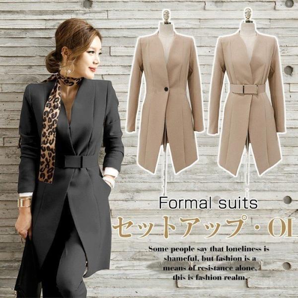 セットアップ レディース スーツ パンツスーツ ジャケット ロングパンツ 2点セット フォーマルスー...