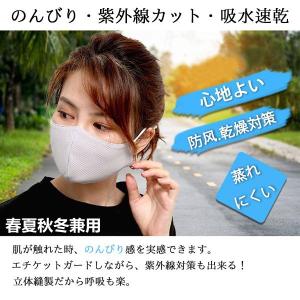 抗菌マスク アイスシルク　オールシーズン兼用 ひんやり 布 洗える 可愛い 紫外線 uvカット   防臭 蒸れない  長さ調整可能 速乾 薄手 無地 3枚 男女兼用 激安