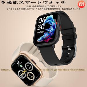 時間限定セール 2022年最新型 スマートウォッチ 体温管理 日本製 1.85インチ大画面 操作簡単 血圧 血中酸素 歩数計 心拍 睡眠検測 長時間待機 運動 防水