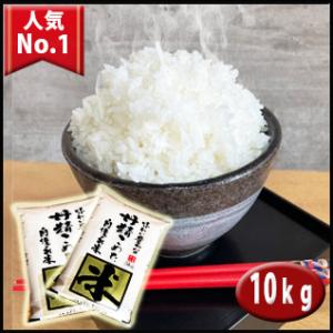 5年産  埼玉でとれたお米10kg( 5kg×2袋)白米 送料無料 埼玉県産｜小江戸市場カネヒロ