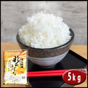 新米予約販売🌾彩のきずな 玄米20kg❗️】 | merry-farm