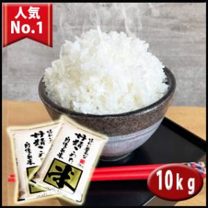 5年産 埼玉でとれたお米 10kg（ 5kg×2 ）白米 送料無料 埼玉県産｜rc-kaneko