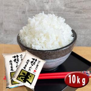 5年産 埼玉でとれたお米 10kg（ 5kg×2 ）白米 送料無料 埼玉県産