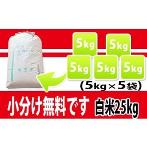 7年産 無洗米 25kg白米 マイスターが仕立...の詳細画像1