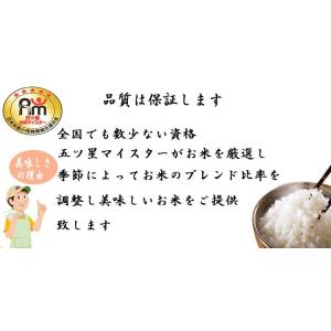 7年産 無洗米 5kg 埼玉県産 送料無料の詳細画像3