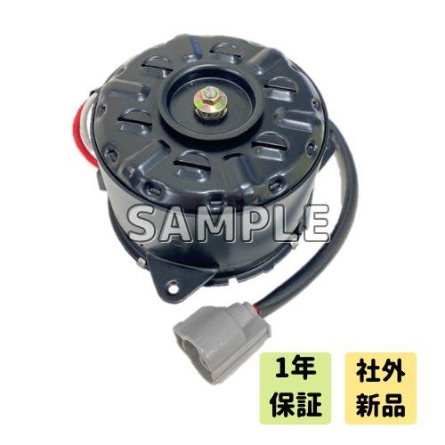 ノート　E12　HE12：GT-R　R35　等　電動ファンモーター 新品　21487-JF00B　1...