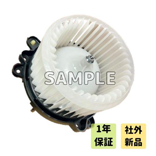 ザッツ　JD1 JD2：アクティ　HA6　HA2　HH5　等ブロアモーター　優良新品　79310-S...