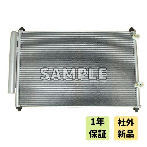 マークII JZX100 GX100 :クレスタ　JZX105 等コンデンサー 優良新品 88460...