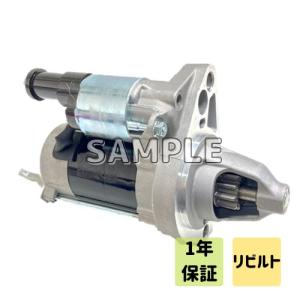 ジムニーワイド JB33W スターター/セルモーター リビルト 31100-60A24｜rc-parts