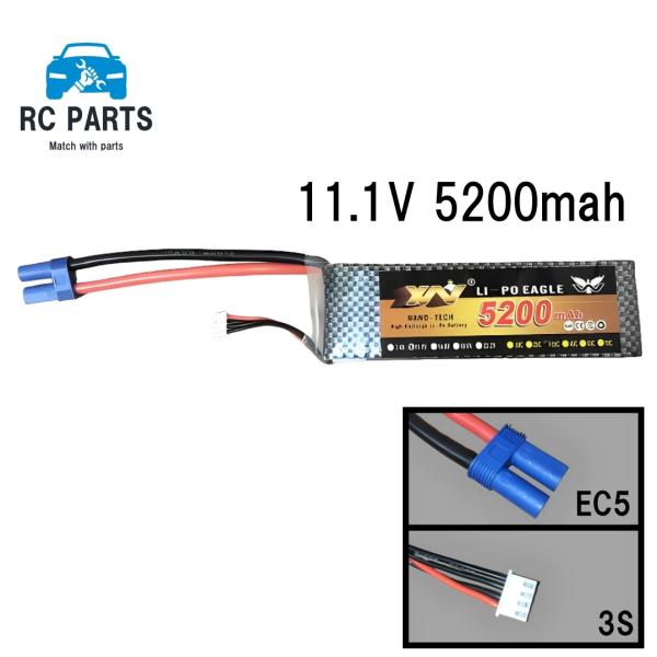 ラジコン　バッテリー　11.1V　5200mah　EC5型　3S