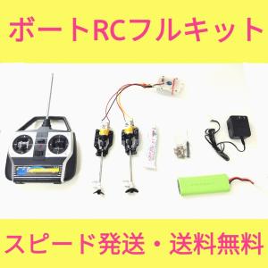 ラジコン アクセサリー 収納ボックス3点セット : RC-PARTS-SHOP - 通販